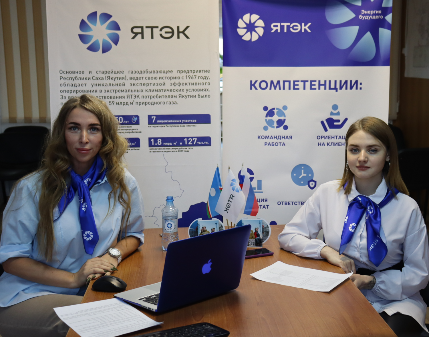 Более полусотни молодых специалистов привлекла возможность трудоустройства в ЯТЭК