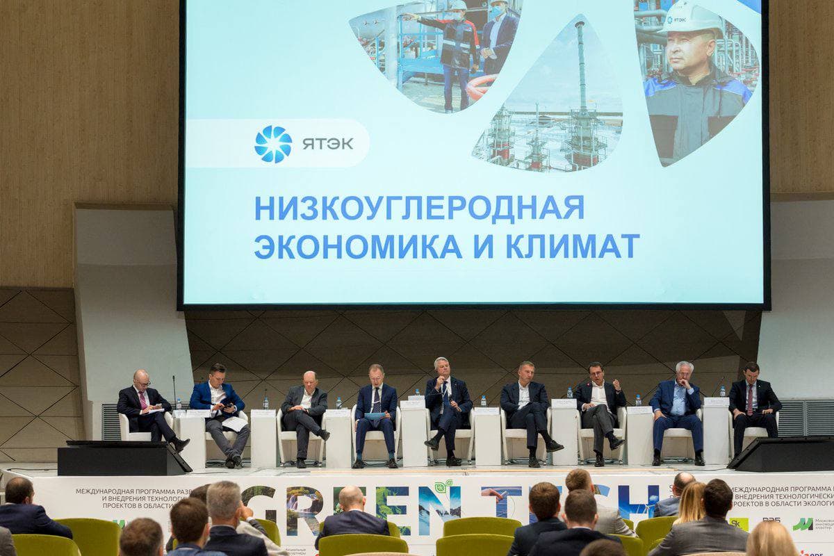 Руководство ЯТЭК поделилось опытом на экологическом форуме в Сколково